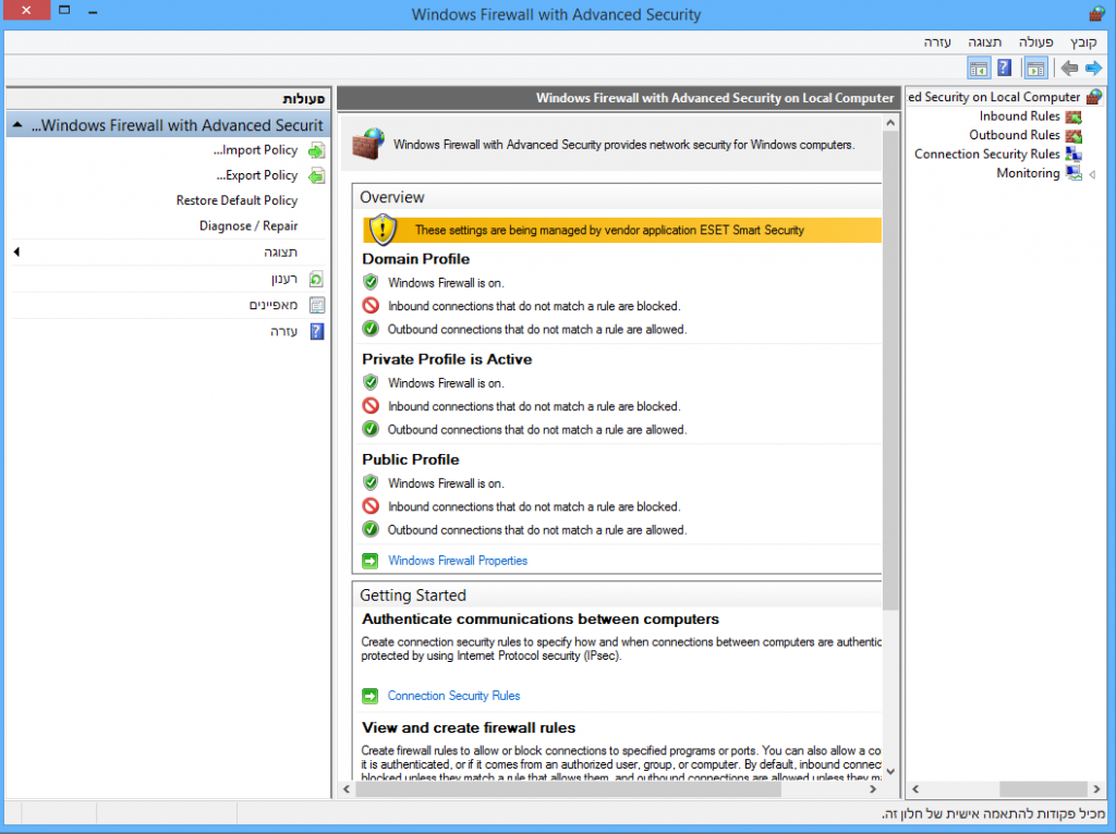 FIREWALL_zpsf3bca8b8.png